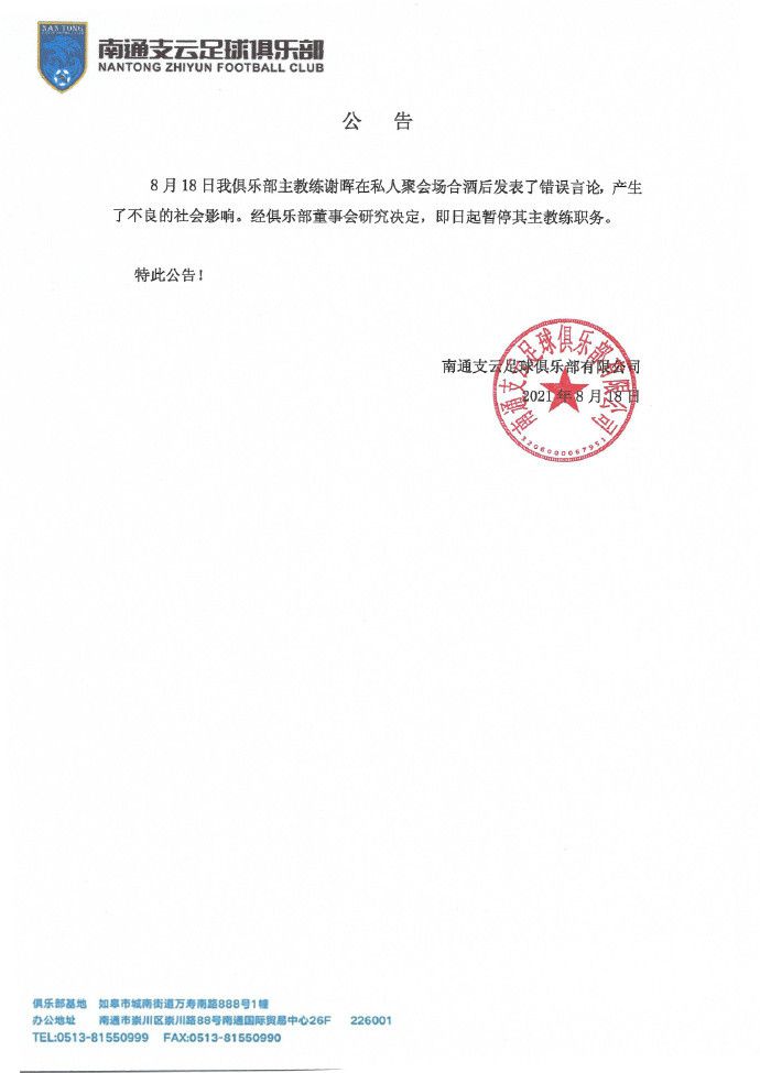 官方公告：我们很高兴地宣布，我们已经与经验丰富的中国国脚王霜达成了协议，但还需获得工作签证和国际许可。